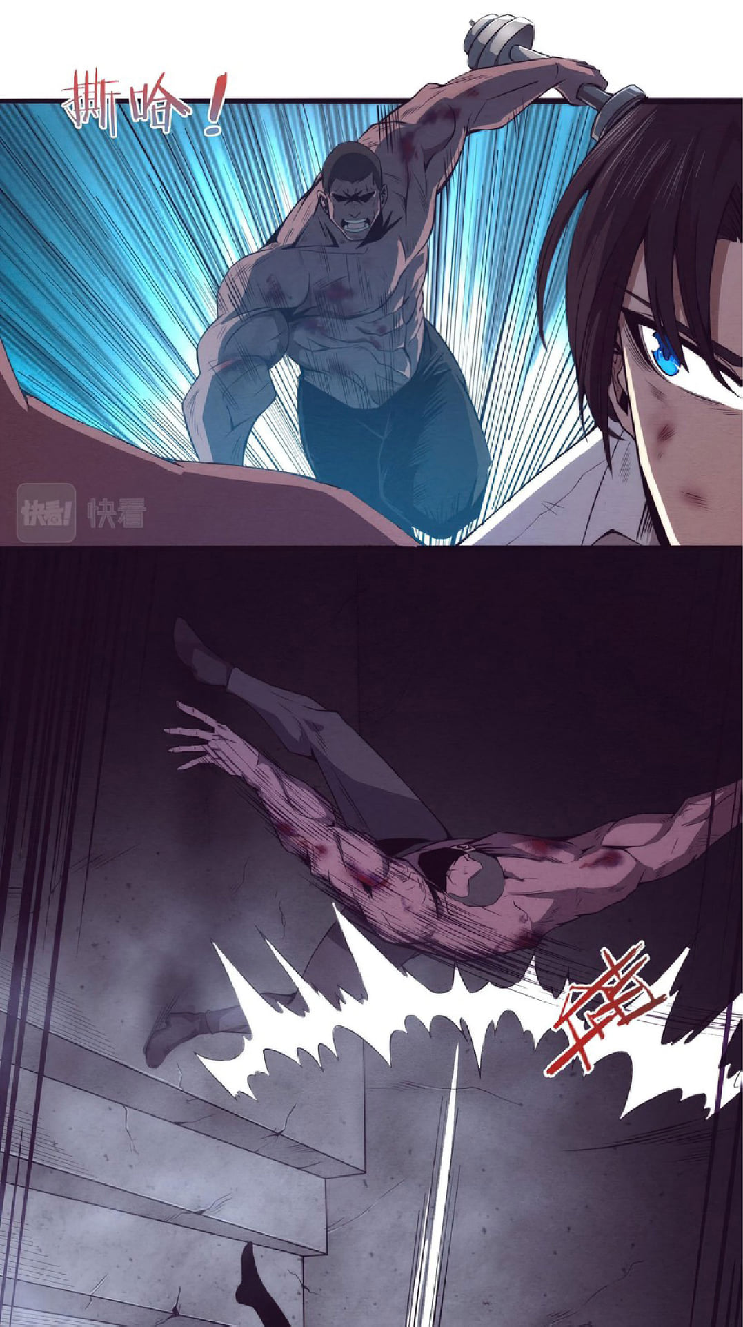 The Frenzy Of Evolution ตอนที่ 5 หน้า 36