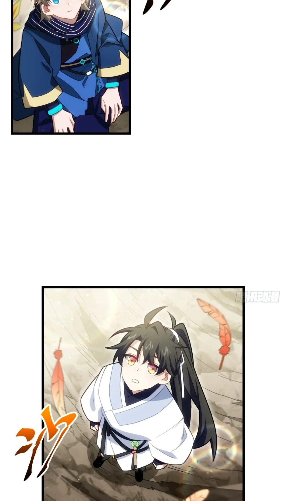 กำเนิดร่างเทวะบรรพกาล ตอนที่ 83 หน้า 48