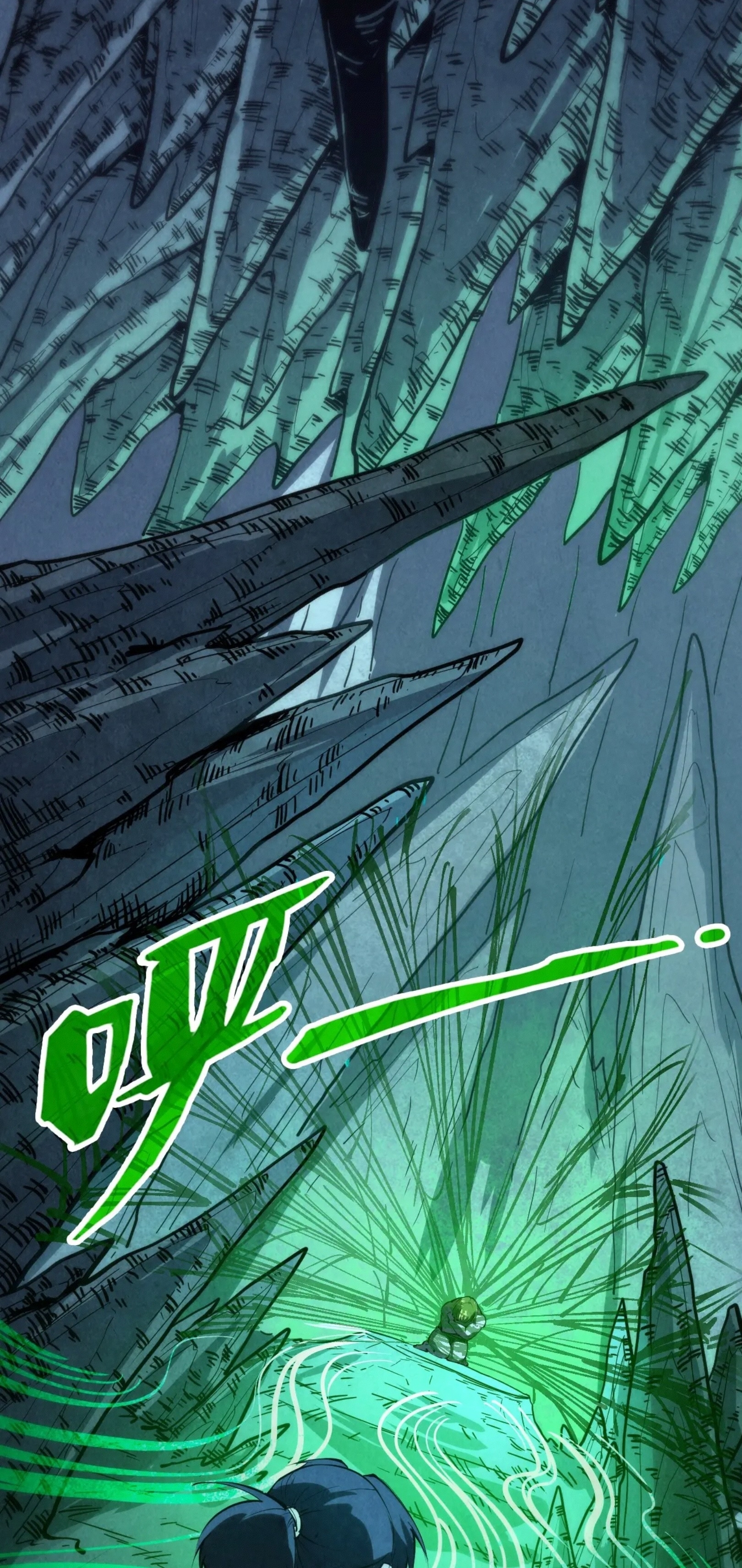 มหาเทพนิรันดร์กาล ตอนที่ 112 หน้า 6