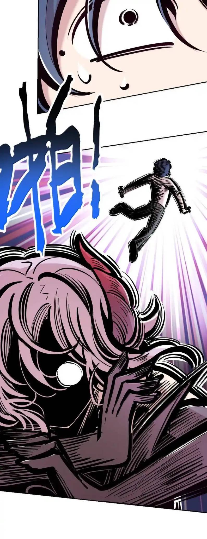 Demon x Angel can't get along! ตอนที่ 136 หน้า 47