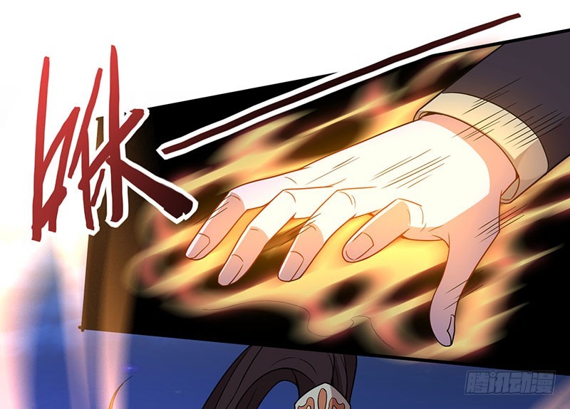 การกลับมาของจักพรรดิ์ ตอนที่ 64 หน้า 4