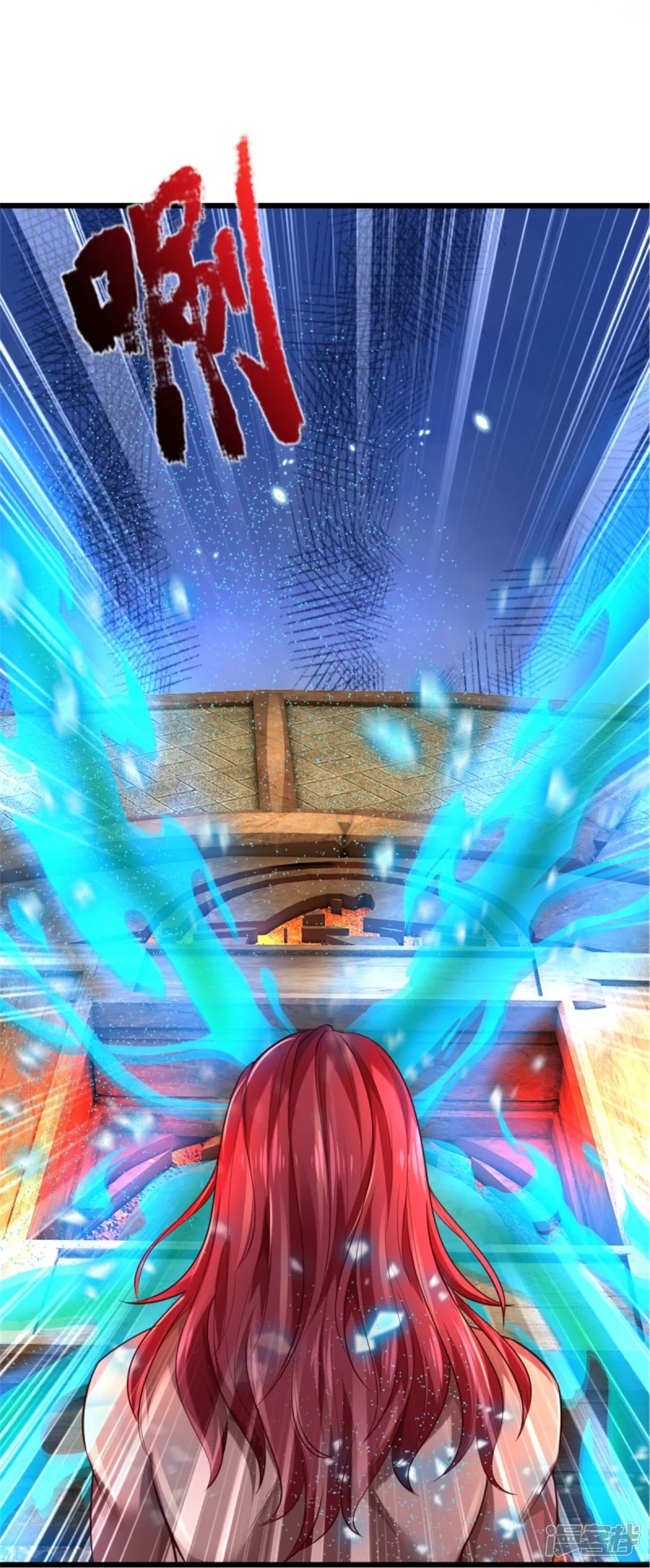 Sky Sword God ตอนที่ 67 หน้า 14