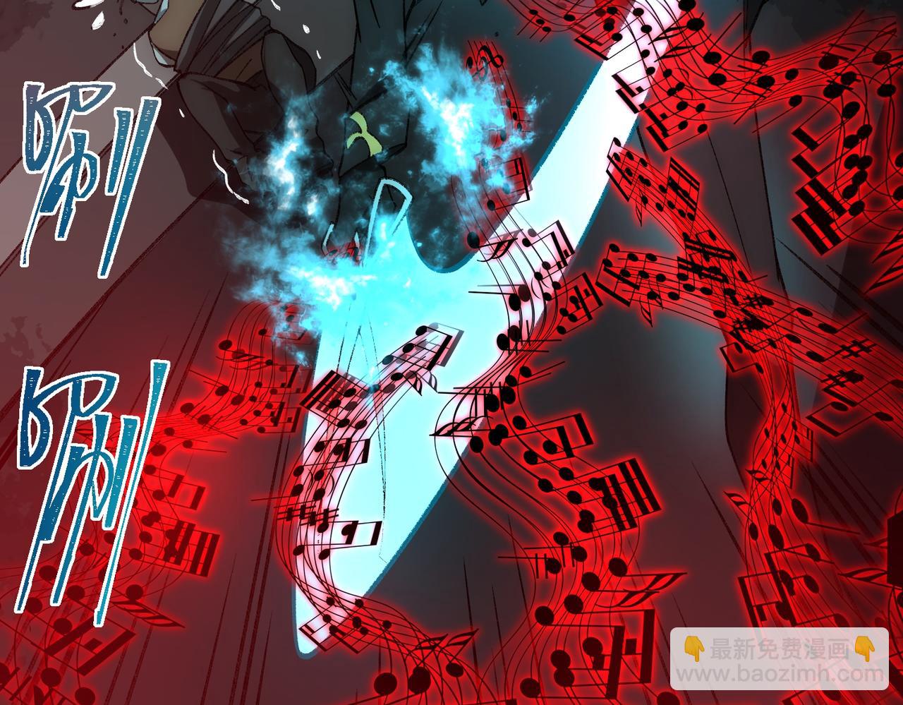 I created an Urban Legend ตอนที่ 36 หน้า 87