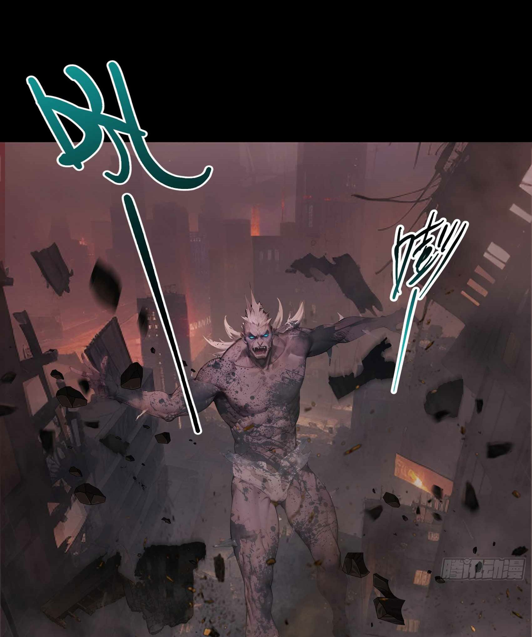 เมื่อเทพอสูรจุติ ข้าผู้นี้ครอบครองนรก ตอนที่ 2 หน้า 24