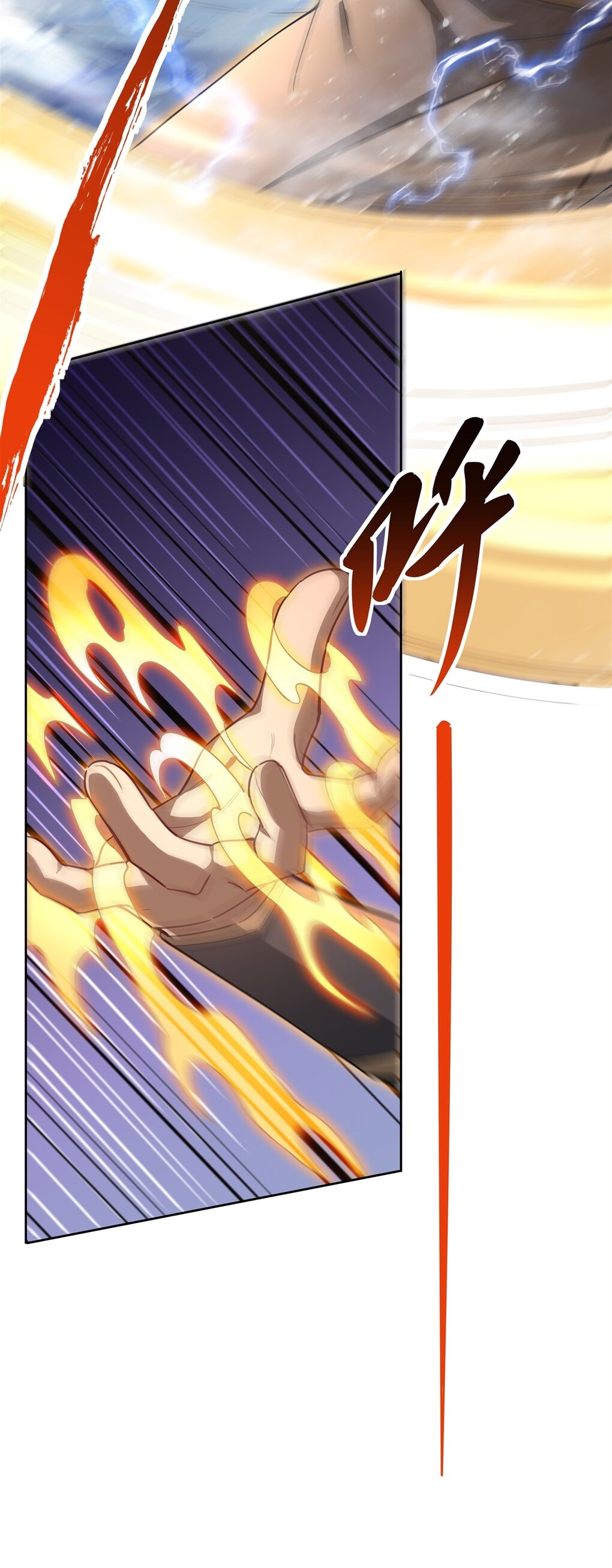 ศิษย์ของข้าล้วนมีอนาคตที่ยิ่งใหญ่ (ชนจีน) ตอนที่ 49 หน้า 49