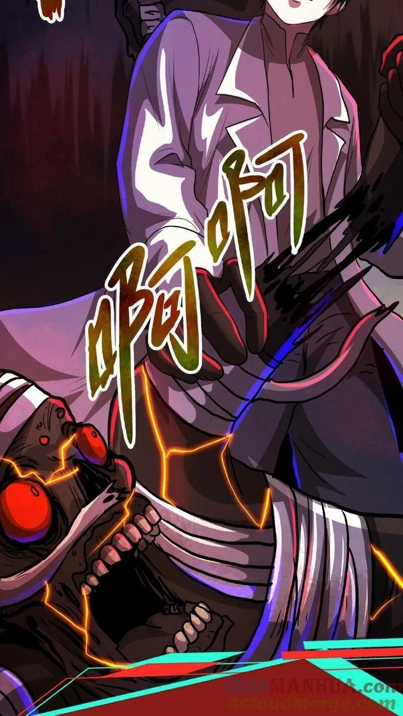 Mysterious Pharmacist ตอนที่ 17 หน้า 19