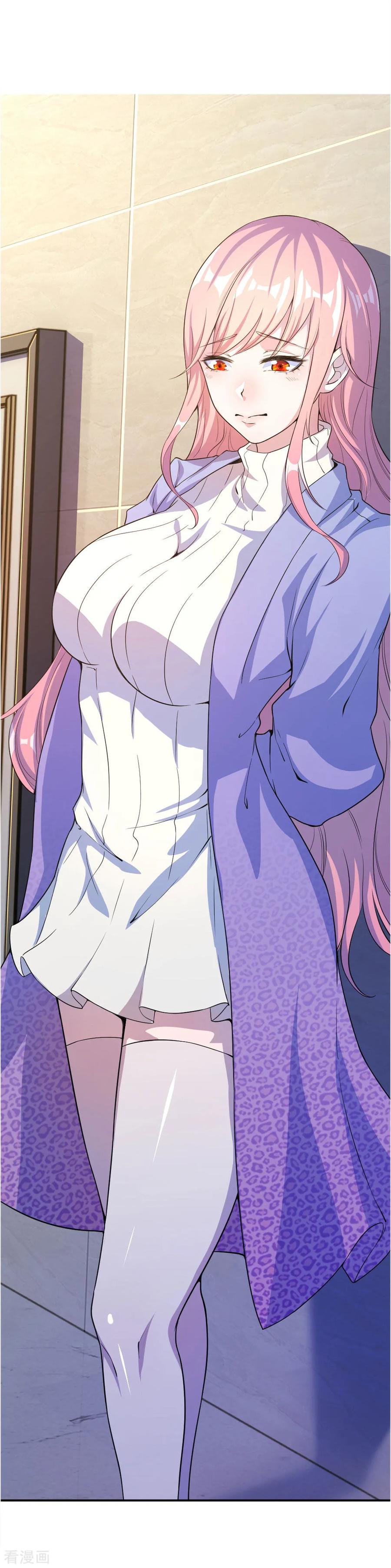 มหาเทพเซียนหมอ ตอนที่ 49 หน้า 23