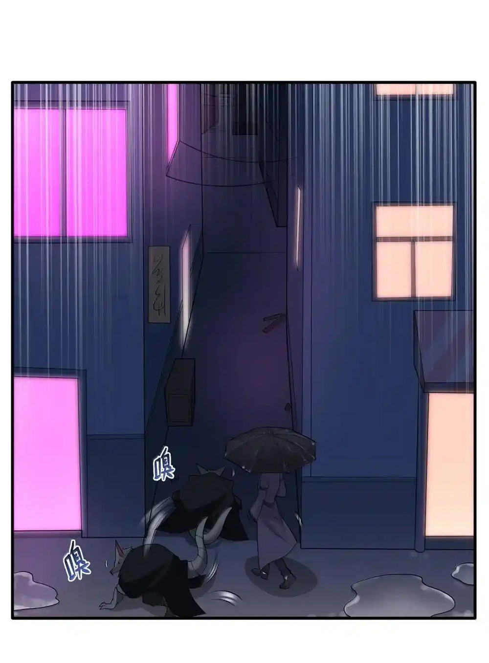 (อ่านฟรี 33 ตอน ) อัจฉริยะสุดชั่วร้ายสายแปรธาตุ ( The Evil Alchemist Can’t Handle His Own Experimental Subject ) ตอนที่ 27 หน้า 45
