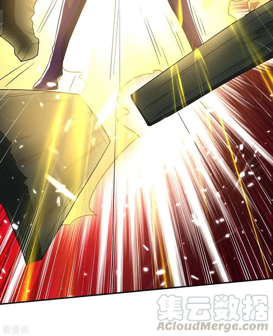 การกลับมาของจักพรรดิ์ ตอนที่ 170 หน้า 17