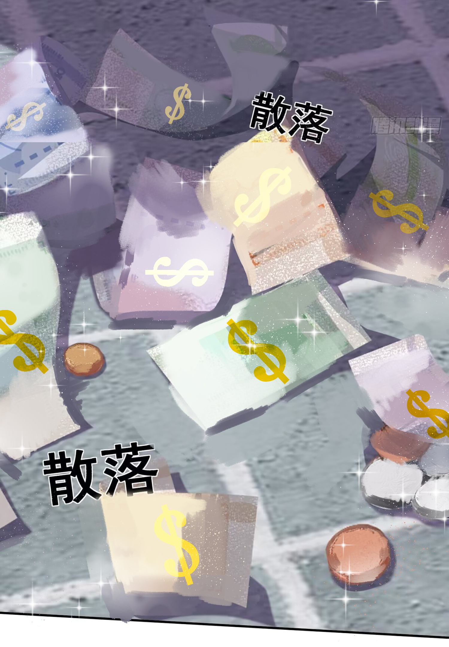 คำสั่งราชามังกร! ตอนที่ 1 หน้า 27