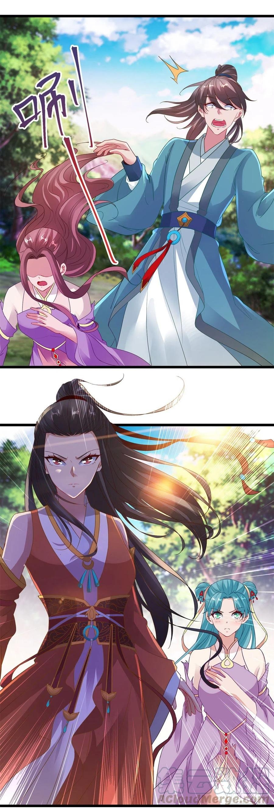 จักรพรรดิวิญญาณศักดิ์สิทธิ์ (ทันจีน) ตอนที่ 116 หน้า 23