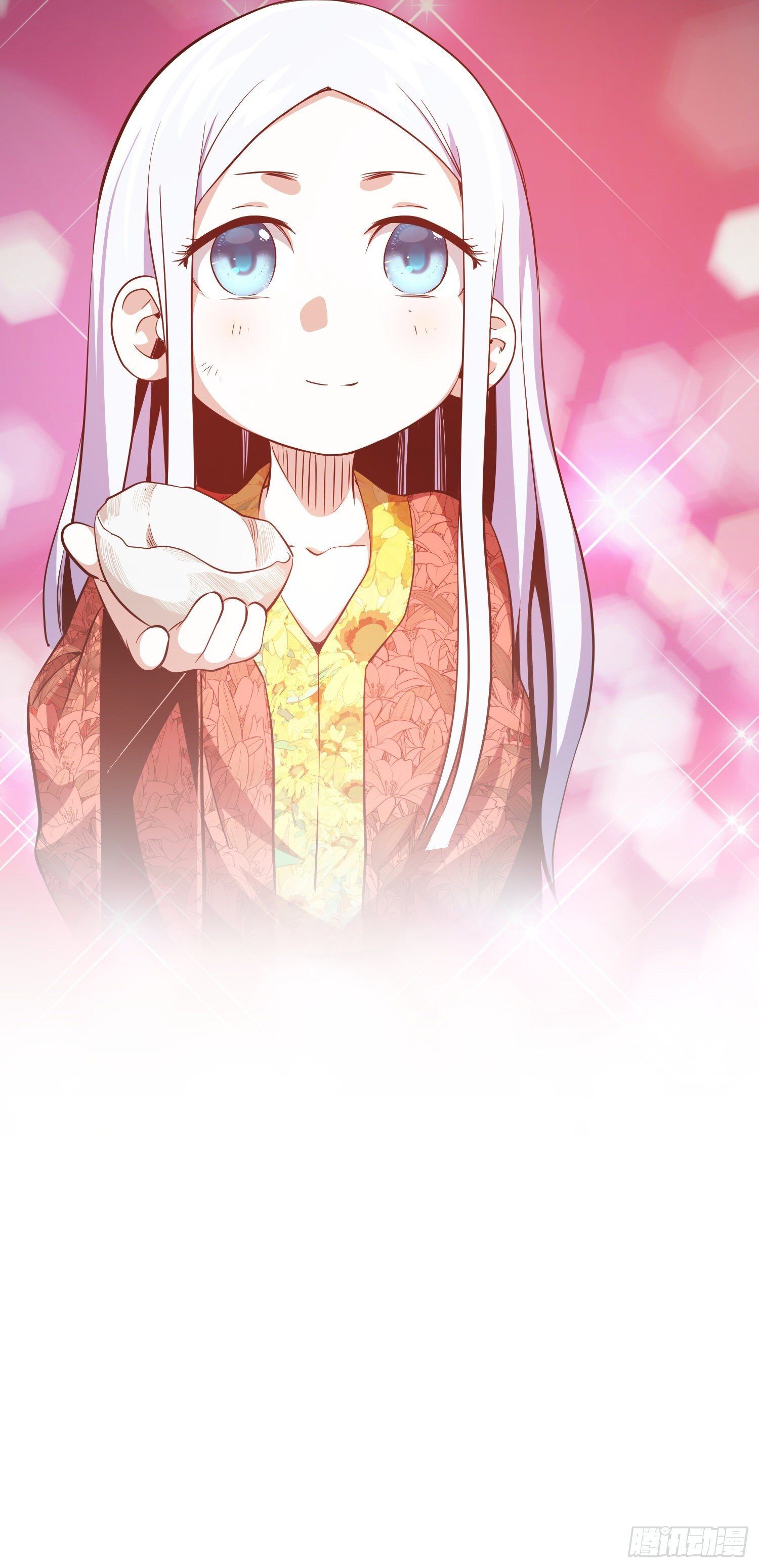 ดาบไร้เงา ตอนที่ 8 หน้า 24