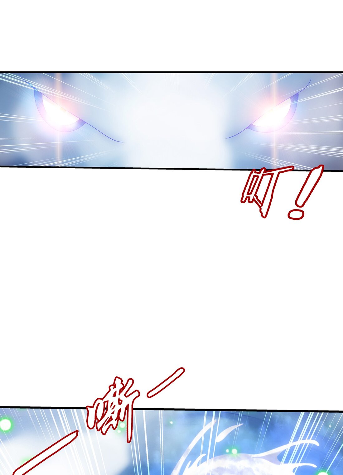 Da Zhu Zai ศึกปรมาจารย์สะท้านฟ้า (ชนจีน) ตอนที่ 355 หน้า 14