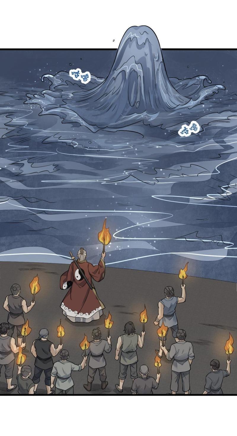 Lan Ke Qi Yuan ตอนที่ 180 หน้า 25