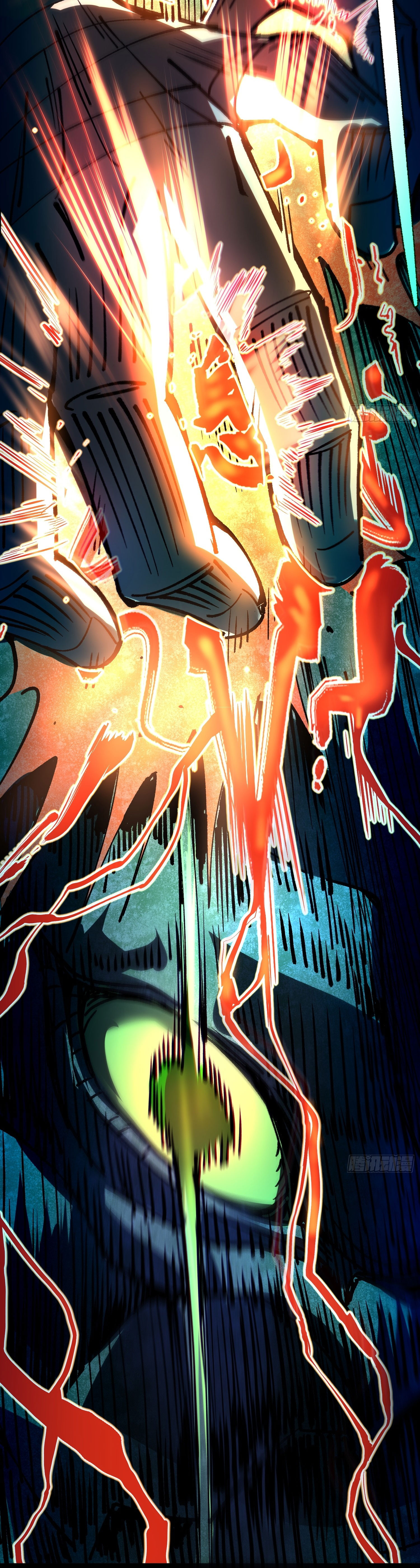 สู่การเป็นเทพแห่งหนองน้ำ ตอนที่ 2 หน้า 25