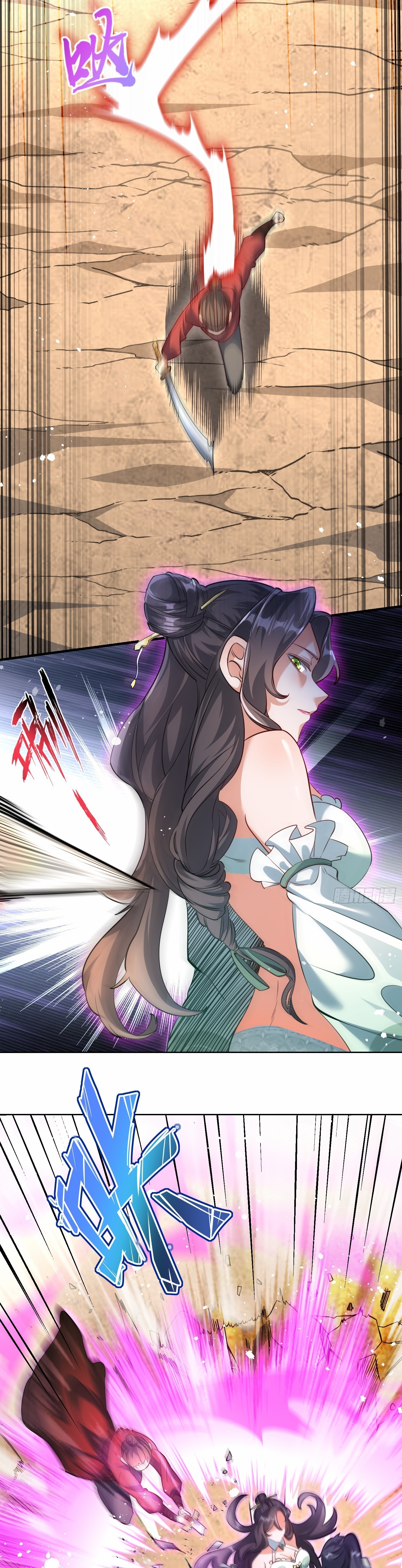 เทพเซียนหมื่นวิถี ตอนที่ 22 หน้า 4