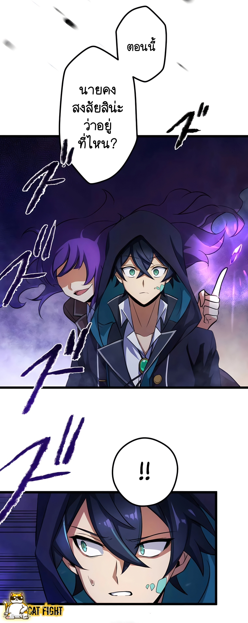ฉันกลับชาติมาเกิดใหม่เป็นก็อบลินระดับ SSS ตอนที่ 14 หน้า 28