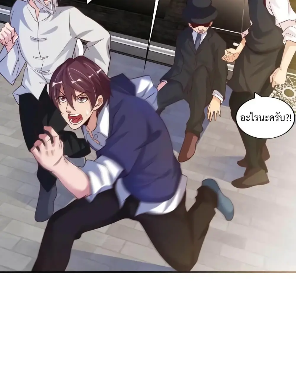 ฉันเป็นอัจฉริยะที่ไม่มีใครเอาชนะได้ ตอนที่ 20 หน้า 32