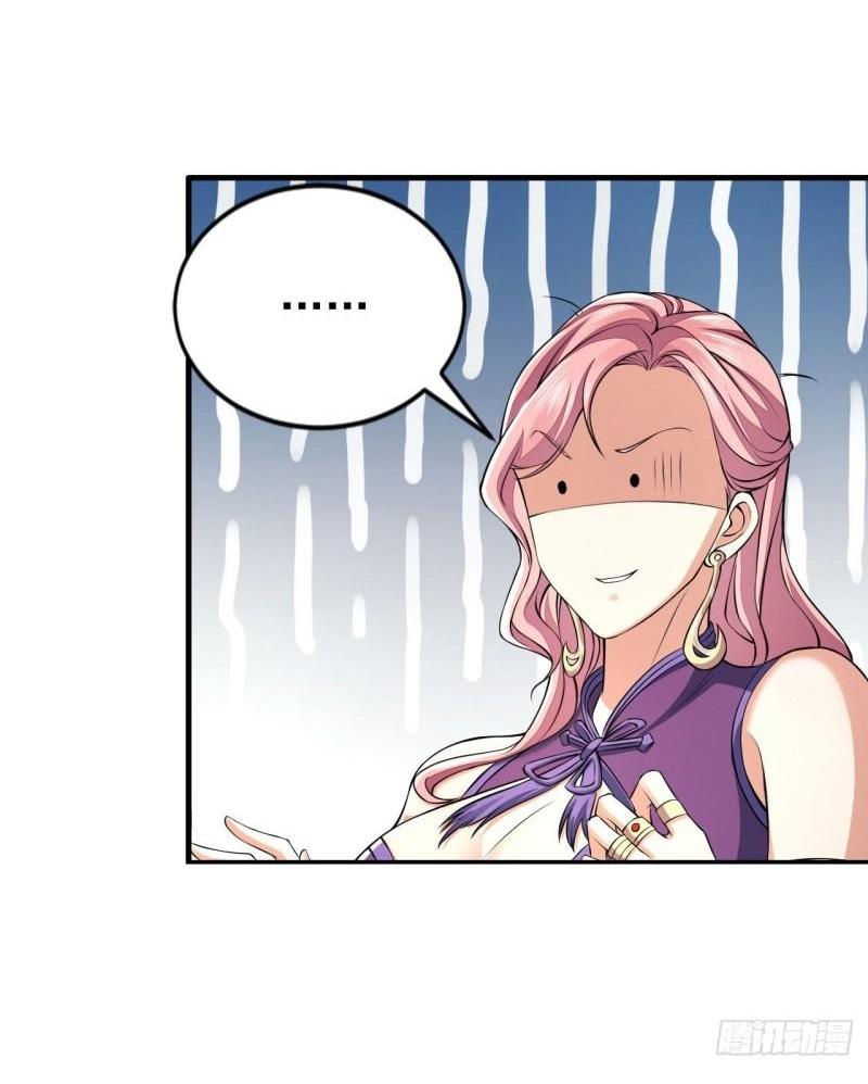 THE FIRST ORDER ตอนที่ 158 หน้า 6