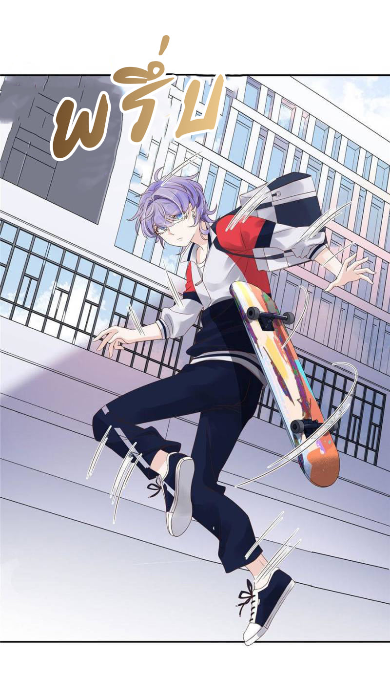 เจ้าชายโรงเรียนแห่งชาติเป็นเด็กผู้หญิง ตอนที่ 13 หน้า 12