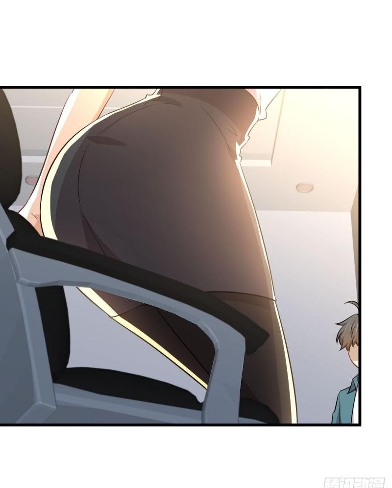 Immortal Swordsman in The Reverse World ข้าเซียนกระบี่ไม่เกาะสตรี ตอนที่ 237 หน้า 22