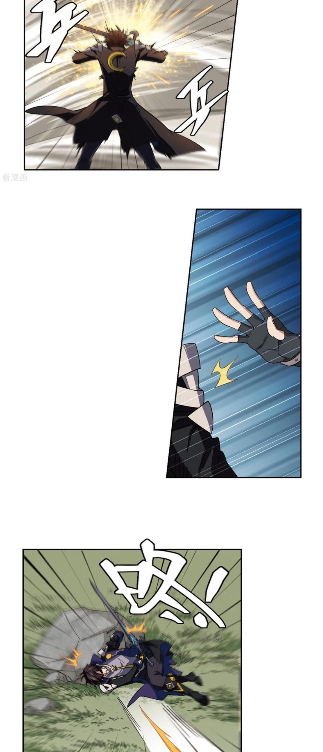 จอมเวทย์กังฟู ตอนที่ 109 หน้า 16