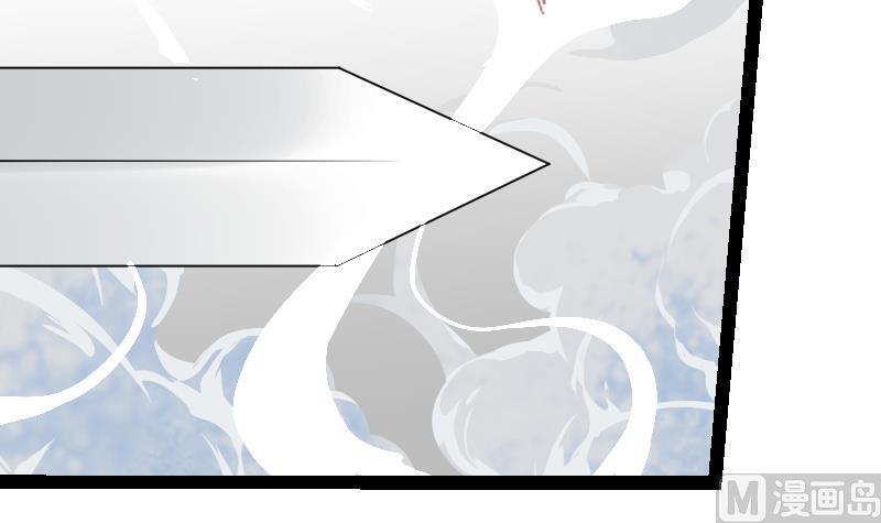 Peerless sword god เทพกระบี่ไรเทียมทาน ตอนที่ 43 หน้า 61