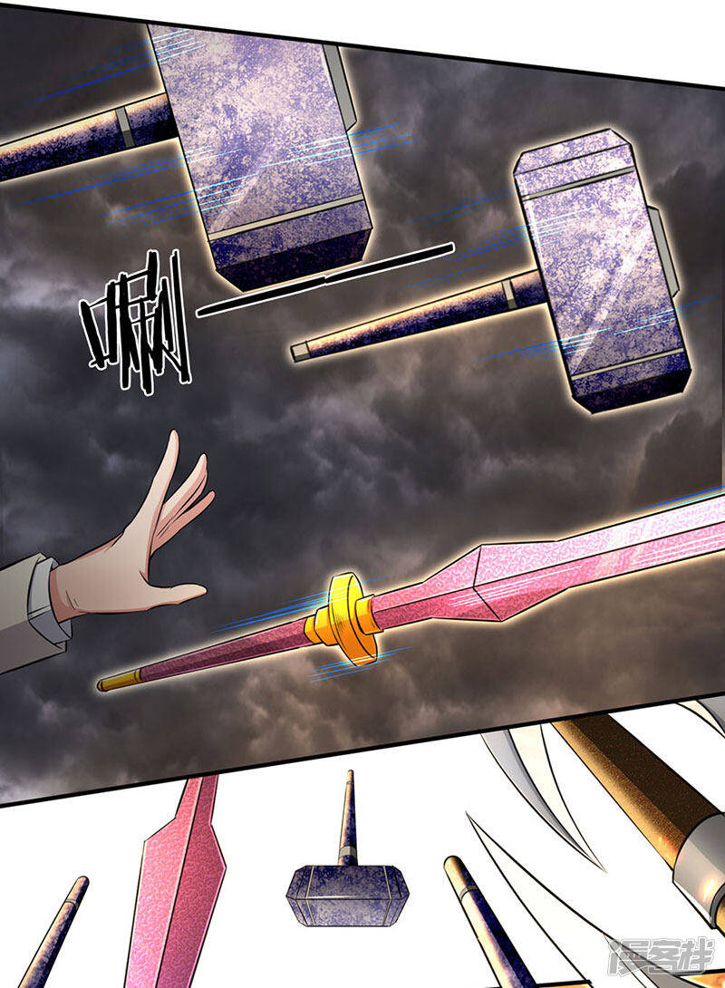 ราชาเทพนิรันดร์ (Eternal god king) ตอนที่ 123 หน้า 6