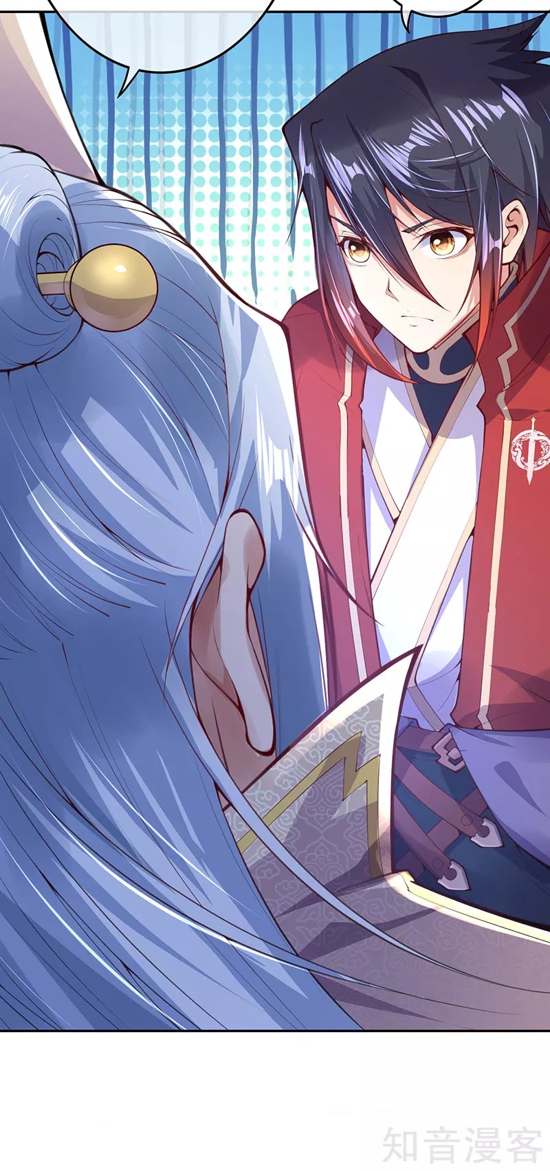 อาณาจักรดาบอมตะ ตอนที่ 5 หน้า 47