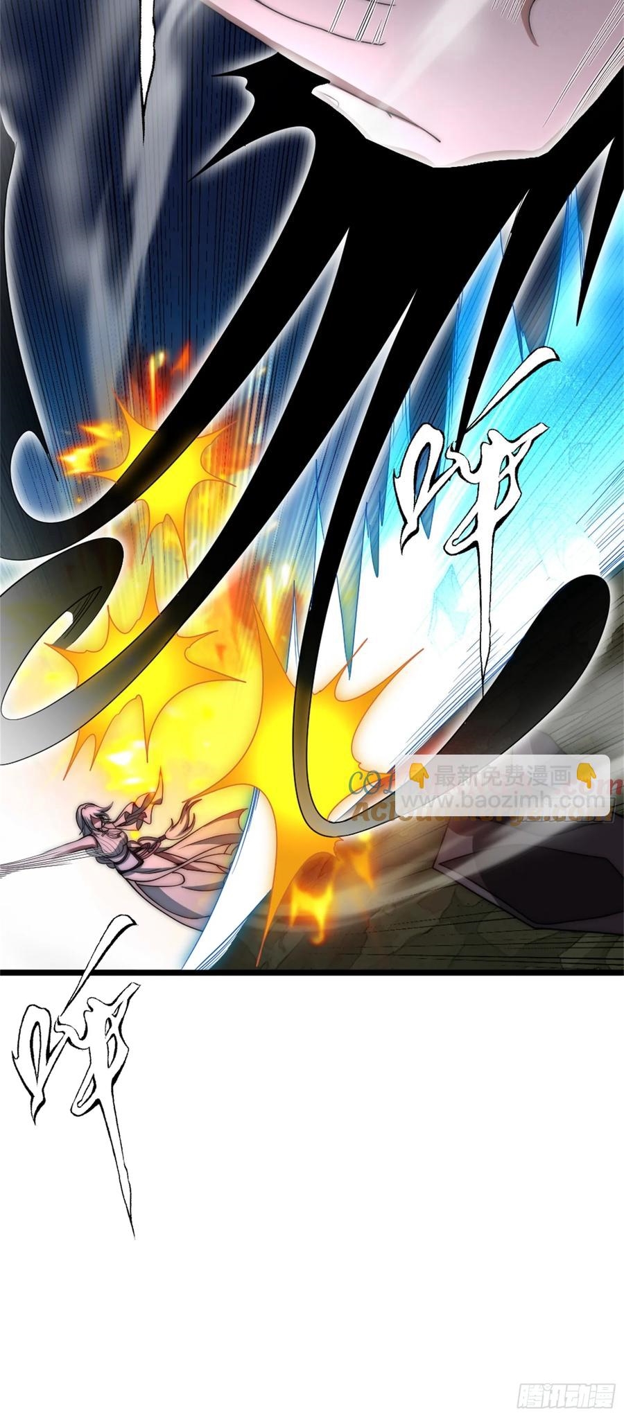 The opening is bound to the Holy Maiden system ตอนที่ 14 หน้า 12