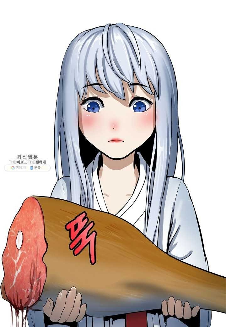 2.เรื่องราวการกลับชาติมาเกิดของ เสือน้อยโฮกปิ๊บ ตอนที่ 5 หน้า 62