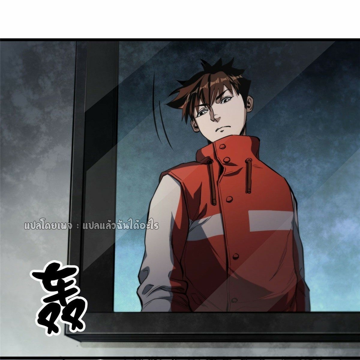 รูเล็ตเวิลด์ สุ่มไอเทมเอาชีวิตรอด ตอนที่ 48 หน้า 28