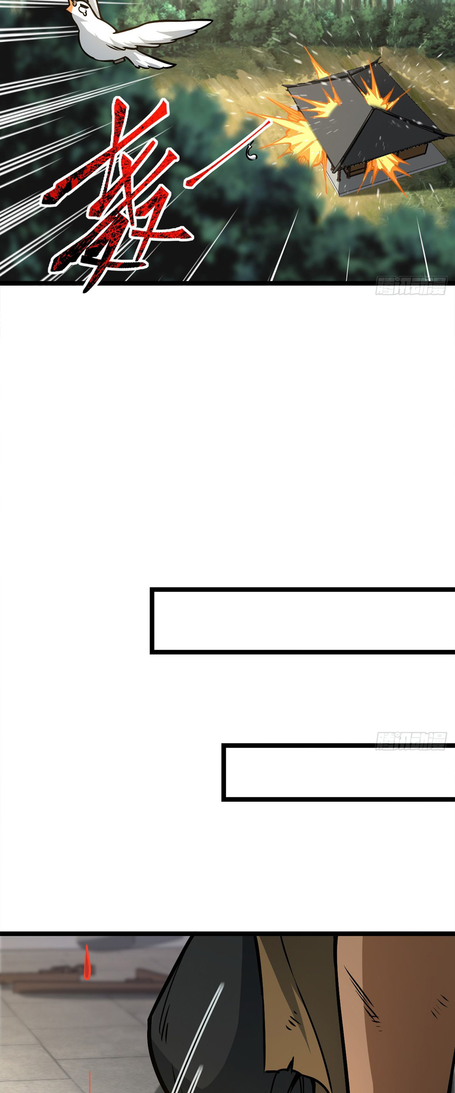 ระบบยิ่งตายยิ่งแกร่ง ตอนที่ 2 หน้า 47