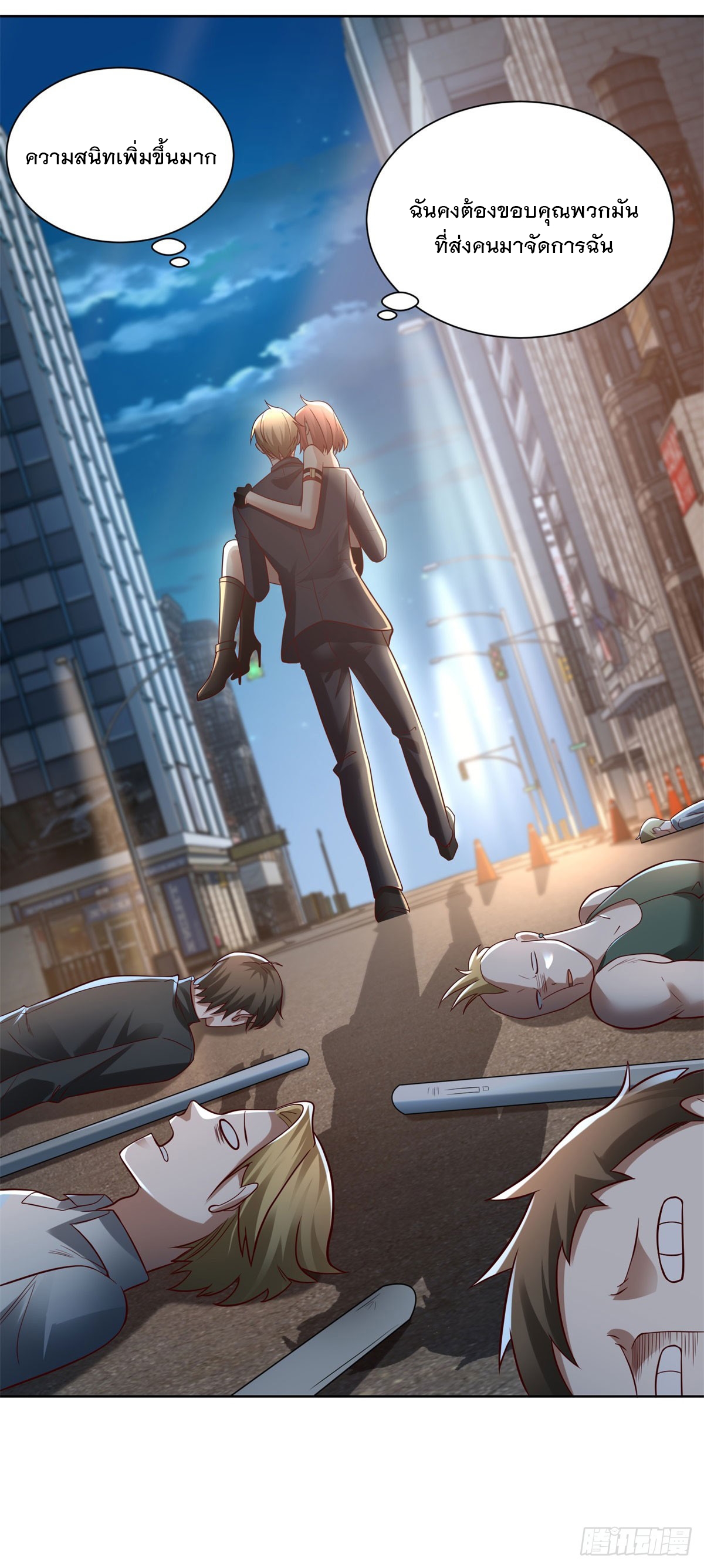ฉันจะขึ้นไปบนจุดสูงสุดด้วยระบบสัญญาเทพธิดา ตอนที่ 16 หน้า 21