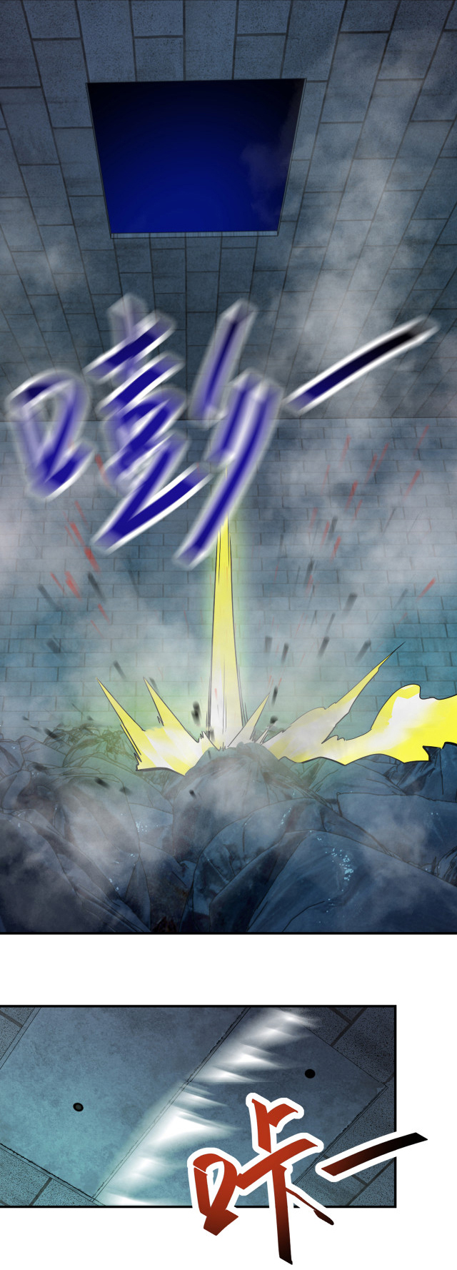 Apocalyptic Super System ตอนที่ 369 หน้า 10