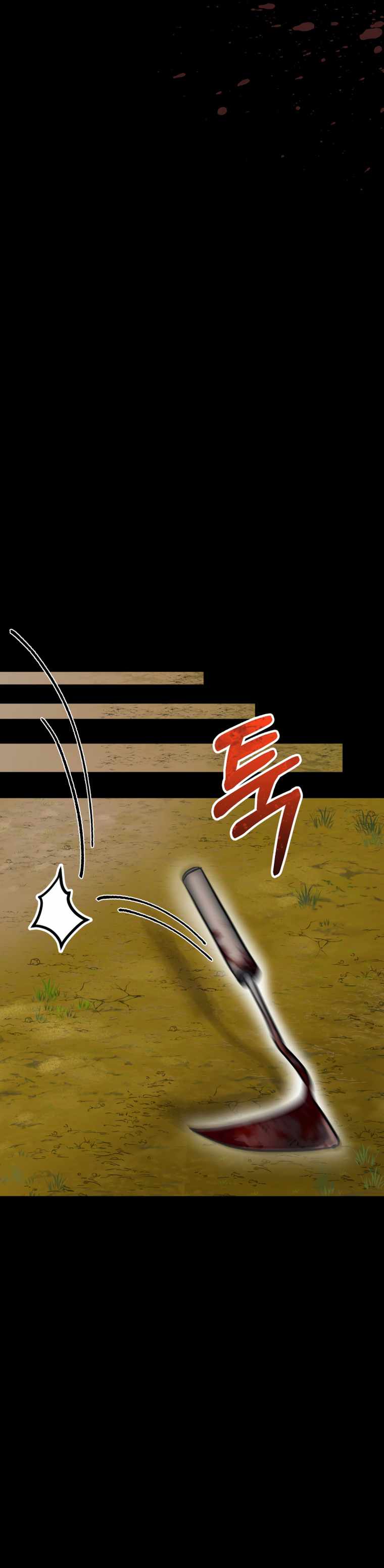 ฉันกลายเป็นสัตว์ประหลาดต่างดาวที่เติบโตได้ ตอนที่ 8 หน้า 51