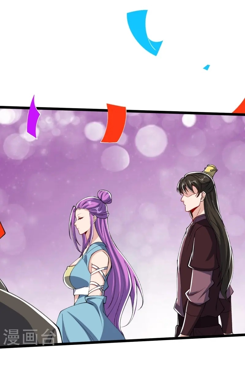 Ultimate Sovereign ยอดราชันย์แห่งใต้หล้า ตอนที่ 47 หน้า 13