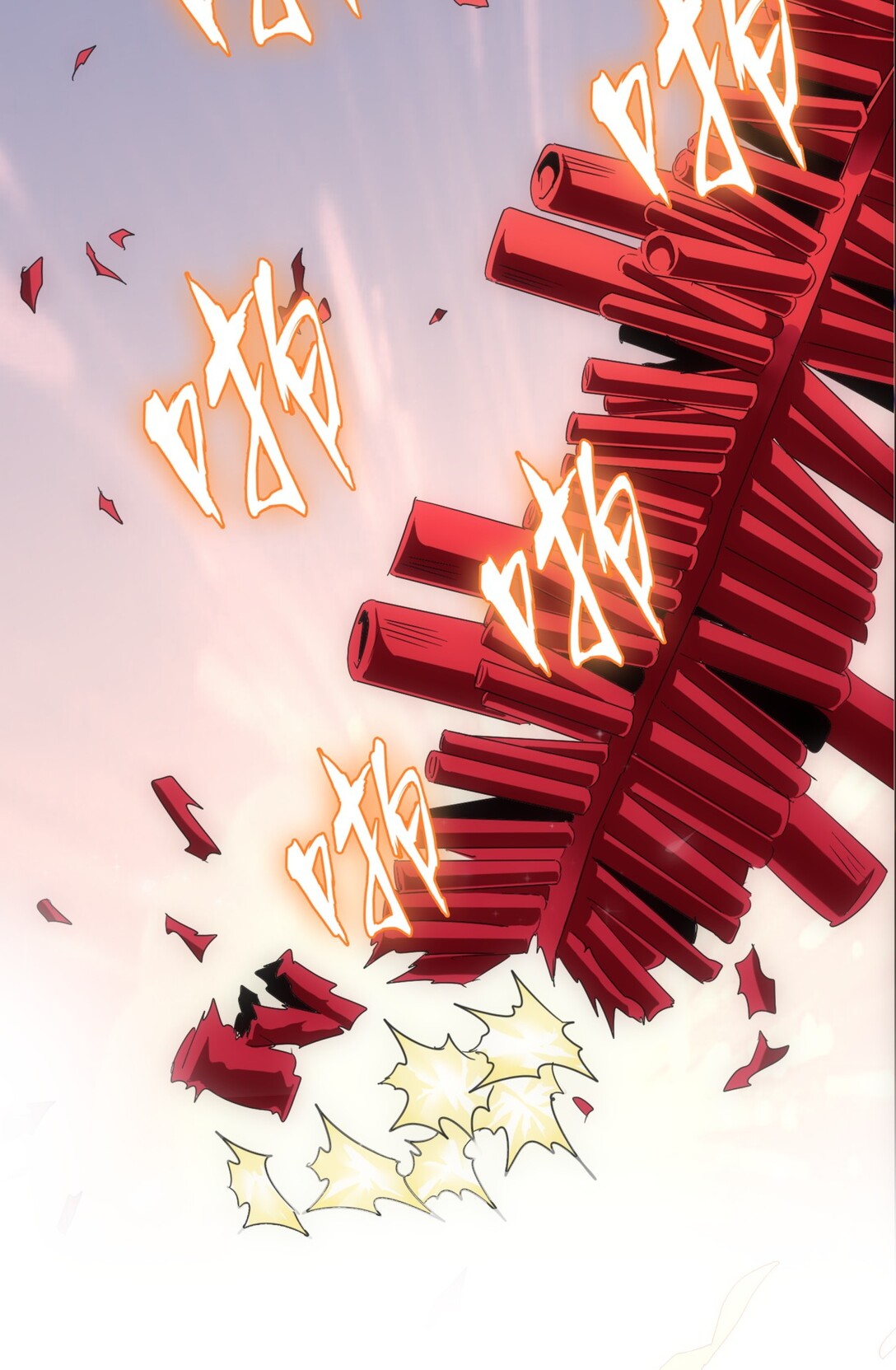 มหาเทพเอกะหมื่นบรรพกาล (จบ) ตอนที่ 15 หน้า 39