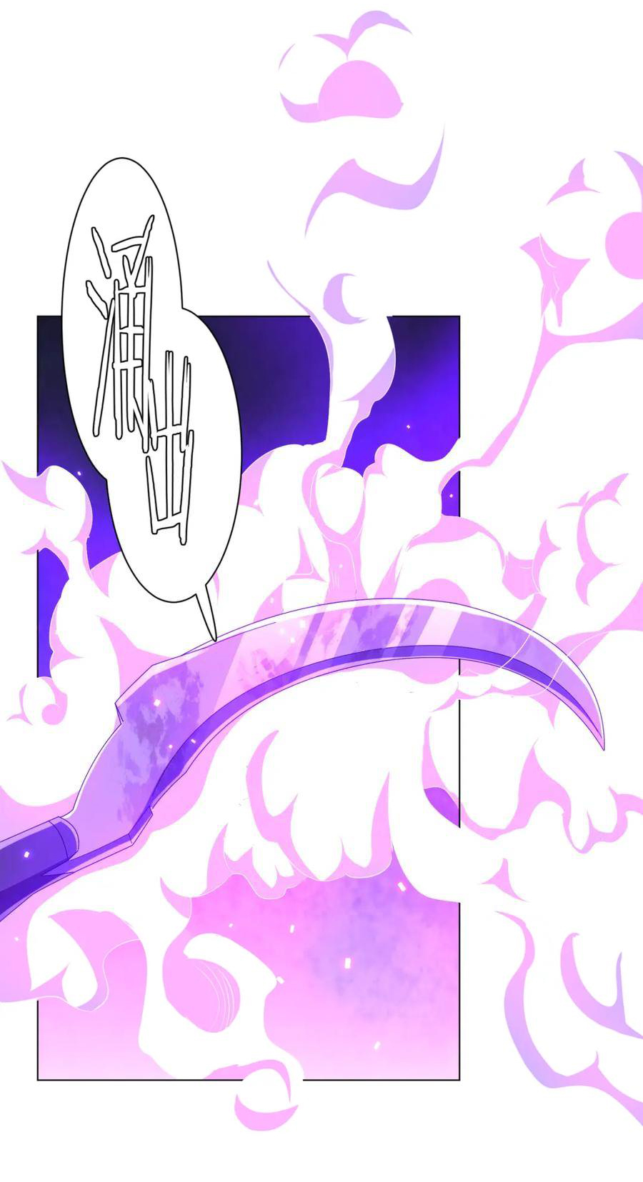 Start with trillions of coins ตอนที่ 60 หน้า 30