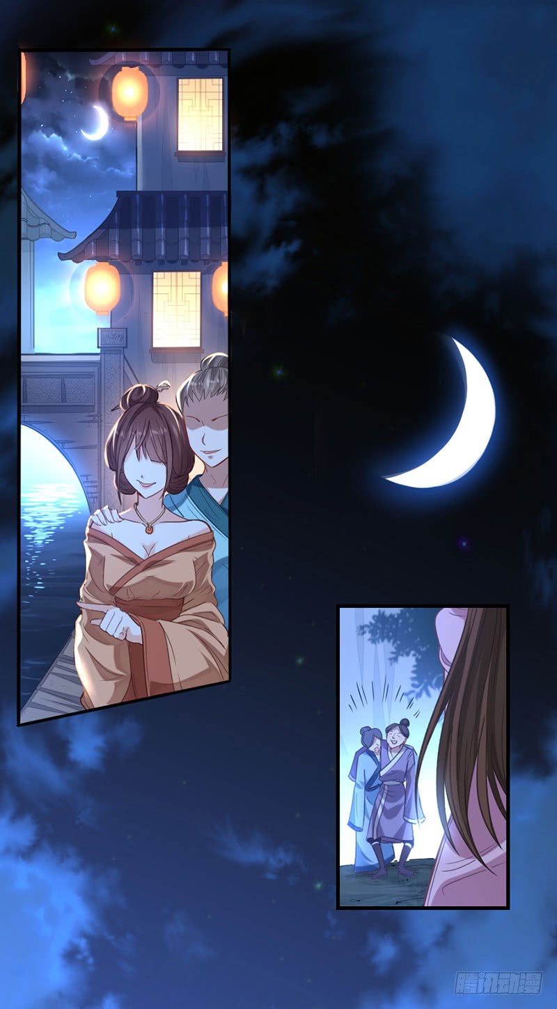 การกลับมาของจักพรรดิ์ ตอนที่ 16 หน้า 2