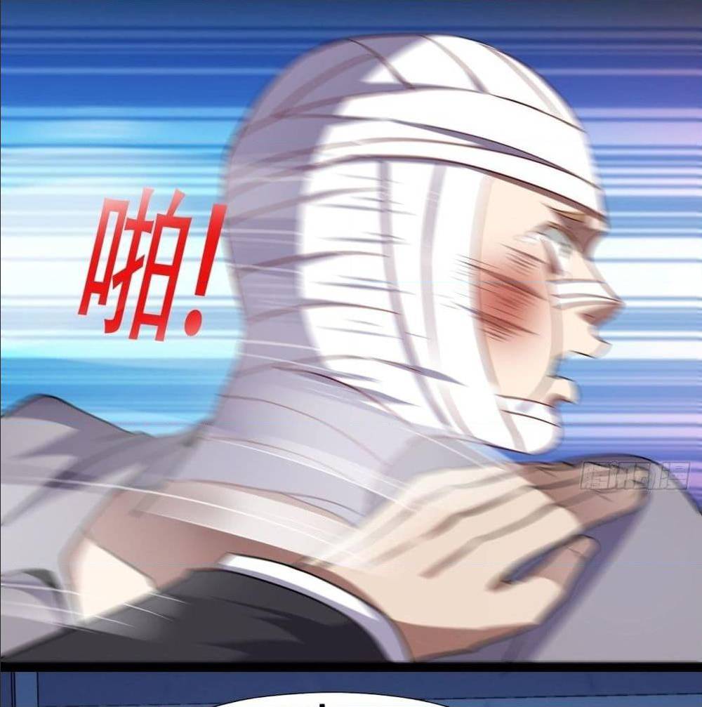 High energy strikes ตอนที่ 17 หน้า 50