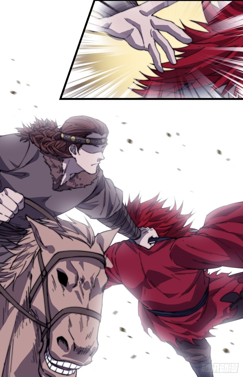 Starting a Mountain ตอนที่ 142 หน้า 23