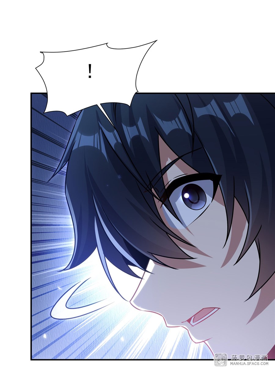 Shut Up, Evil Dragon! หุบปากซะยัยมังกรร้ายข้าไม่อยากมีลูกกับเจ้าอีกแล้ว ตอนที่ 3 หน้า 30