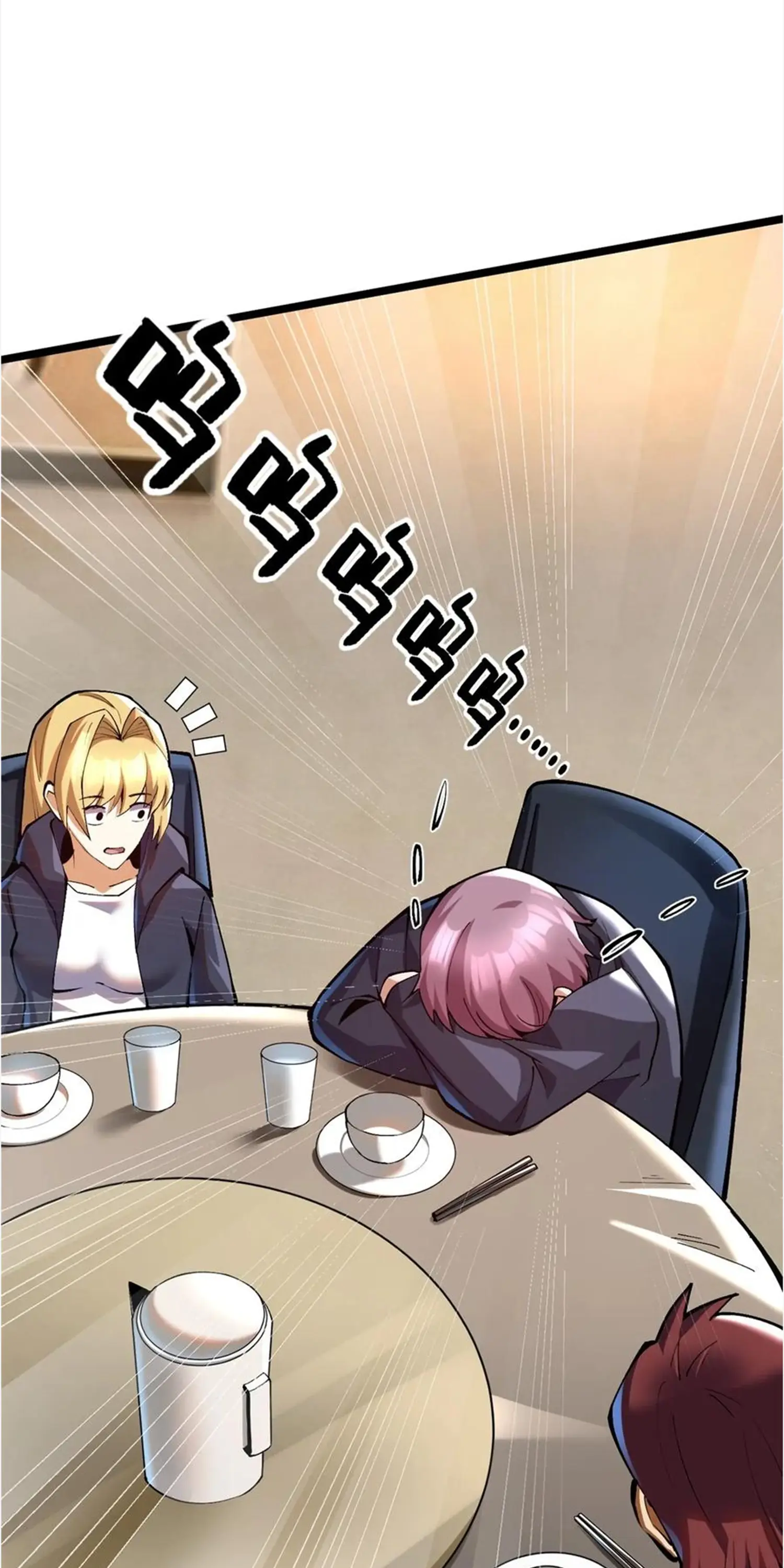 ไม่อยากเรียนทักษะ แห่งคำสาปเลย! ตอนที่ 52 หน้า 9