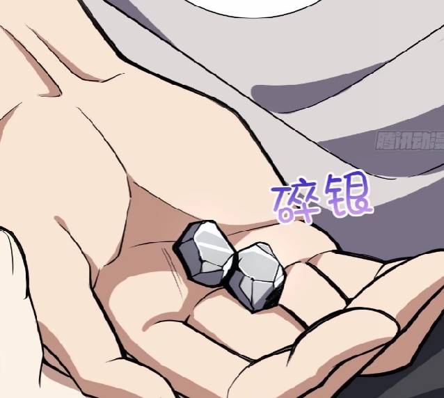 ภรรยาของผมเป็นเทพเซียนที่อยู่มานับพันปี ตอนที่ 6 หน้า 29