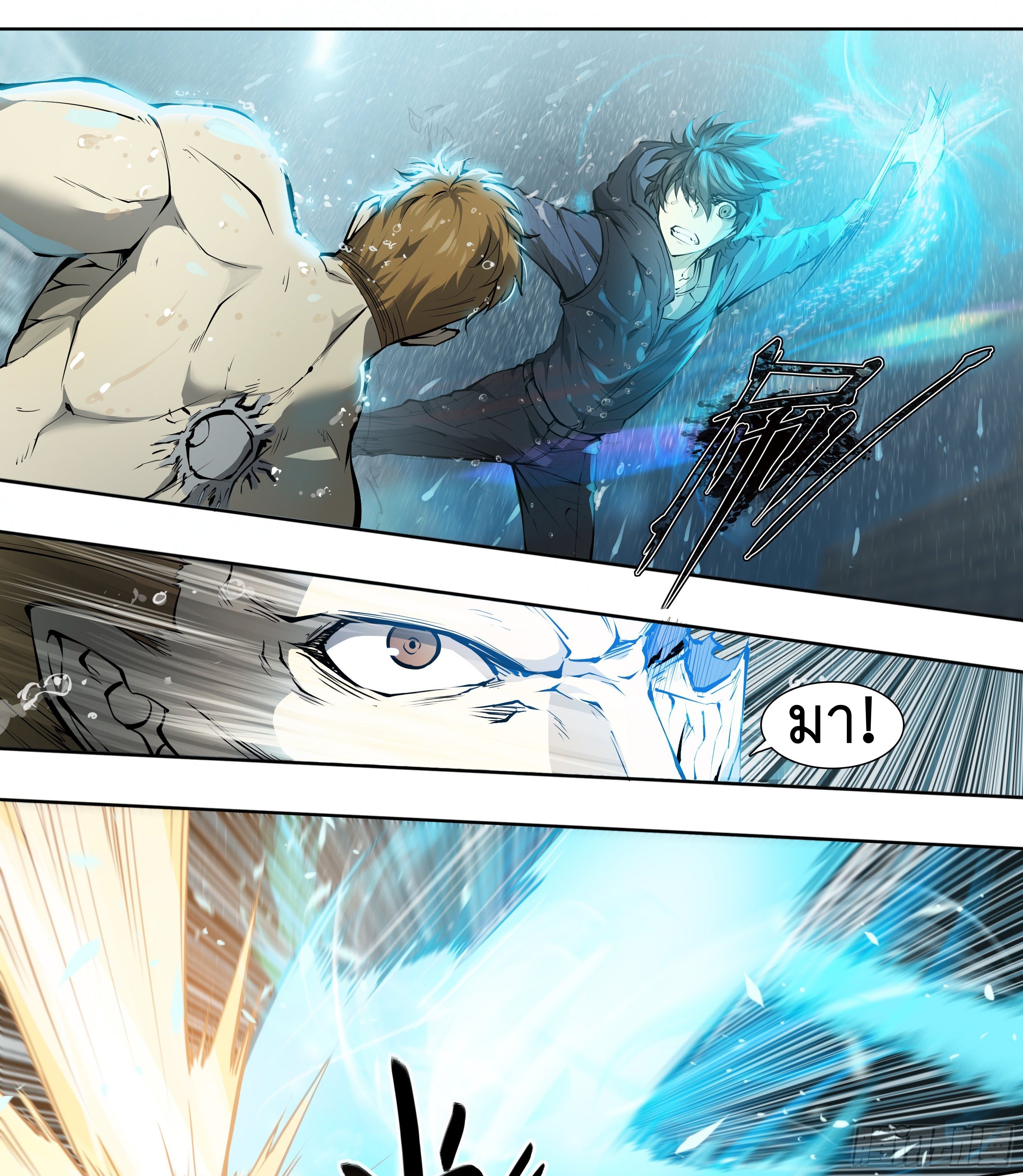 Apocalypse Forecast ตอนที่ 47 หน้า 16