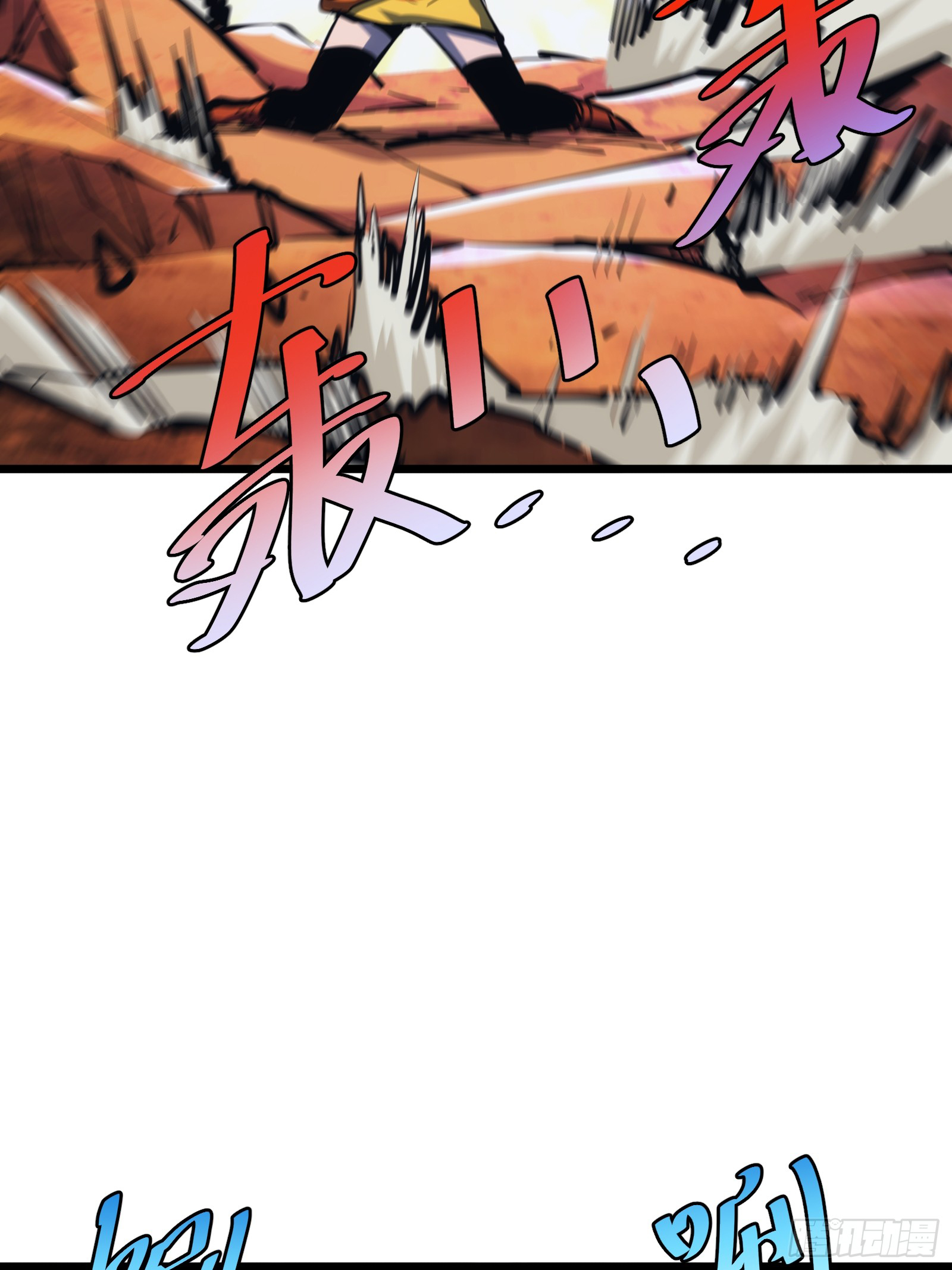 บังคับใจตัวเองก็ไร้เทียมทานได้ ตอนที่ 40 หน้า 33