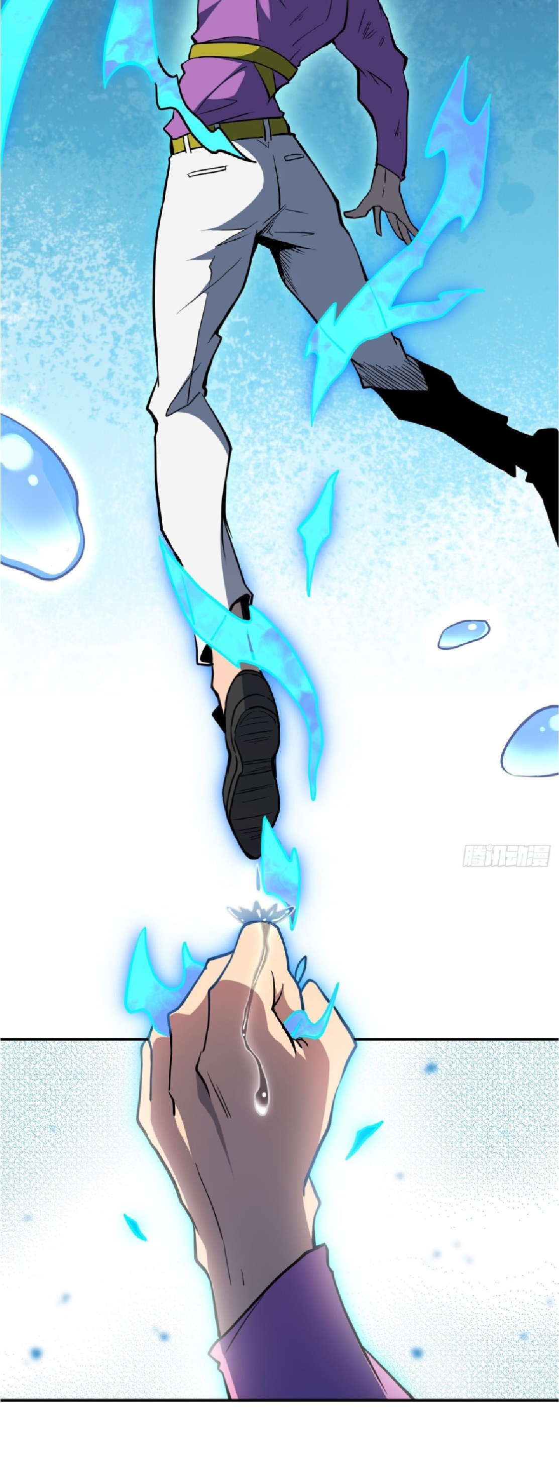 The People On Earth Are Too Ferocious ตอนที่ 188 หน้า 16