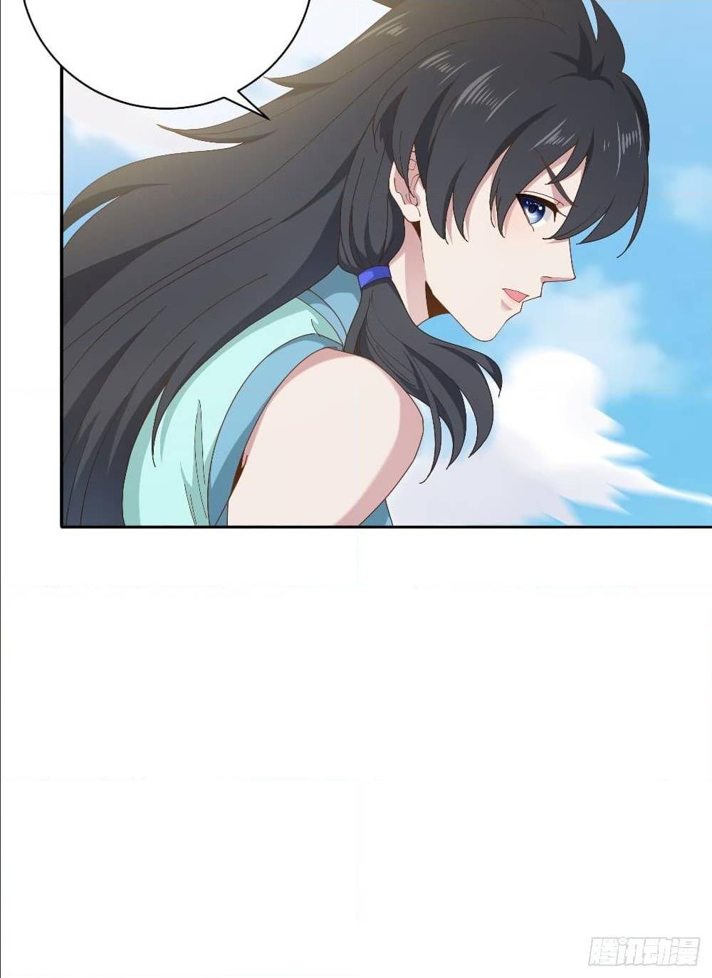 Peerless Martial Arts Everlasting : จักรพรรดินิรันดร์กาล ตอนที่ 12 หน้า 12