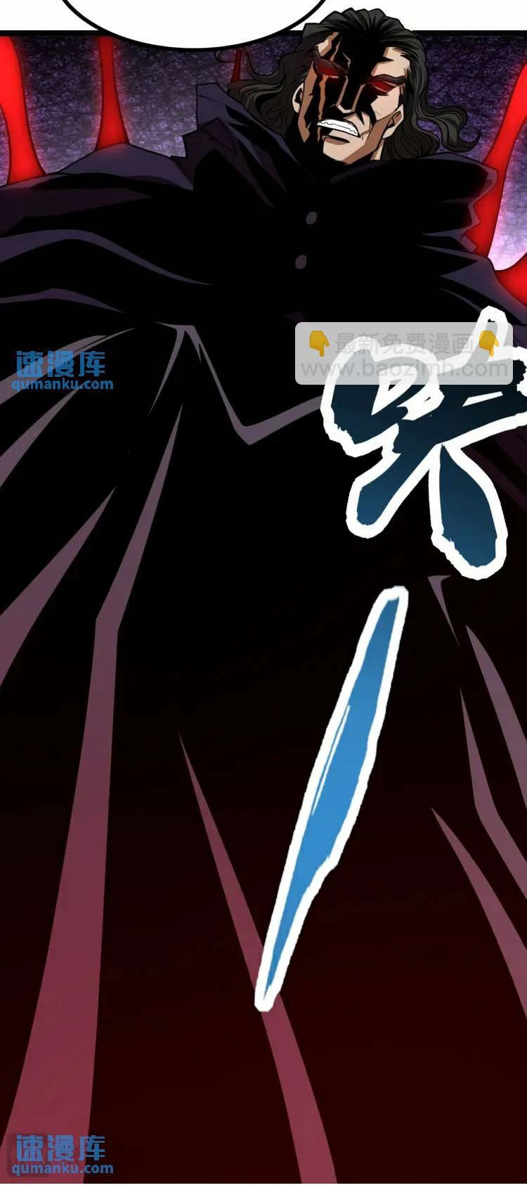 จักรพรรดิซวน (ชนจีน) ตอนที่ 7 หน้า 55